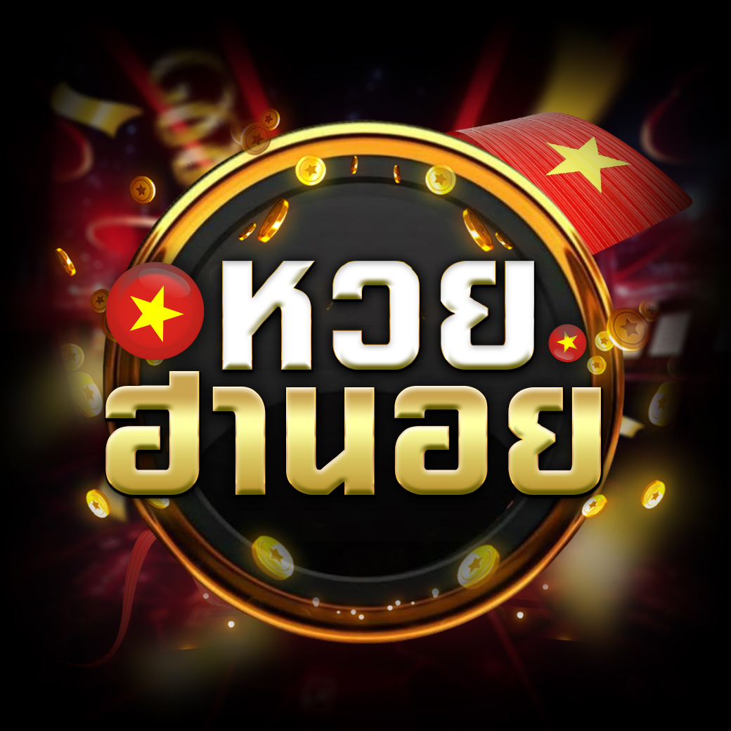 หวยฮานอย