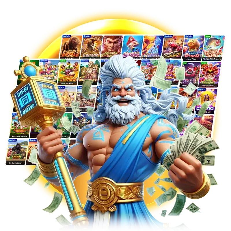 เว็บตรงเกมหลากหลาย